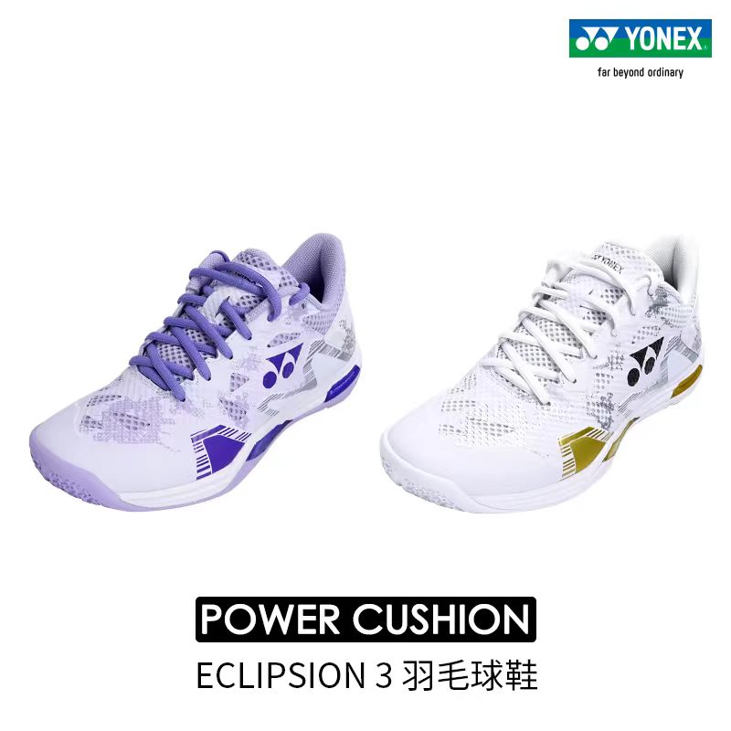 YONEX SHBELZ3MEX/SHBELZ3LEX Ba - Women'S Shoes Yonex incelemesi ve fiyatı
