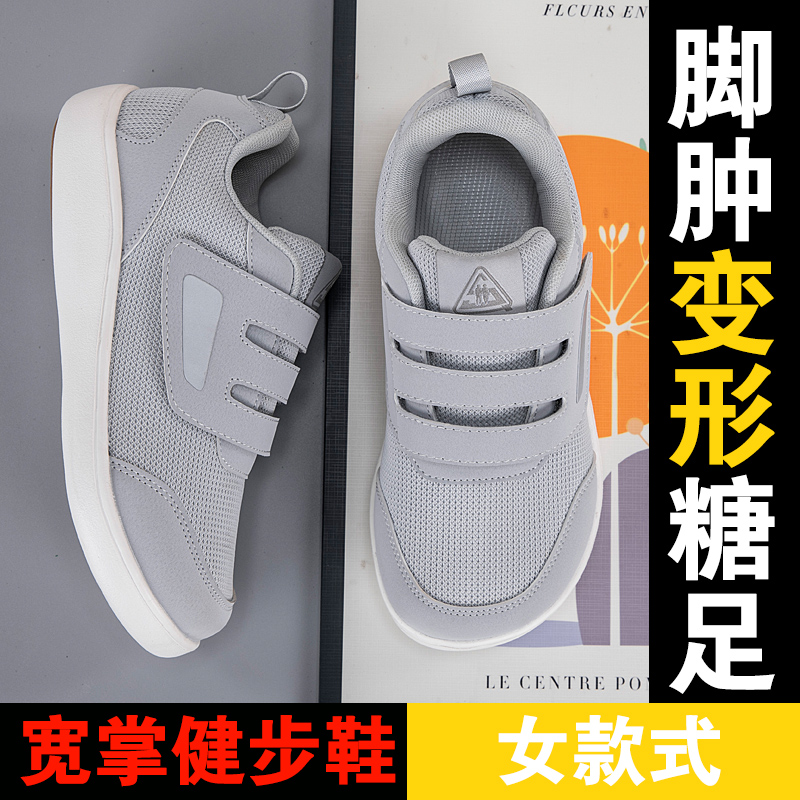 Open Shoes for Elderly Adjusta - Women'S Shoes With Bunions incelemesi ve fiyatı
