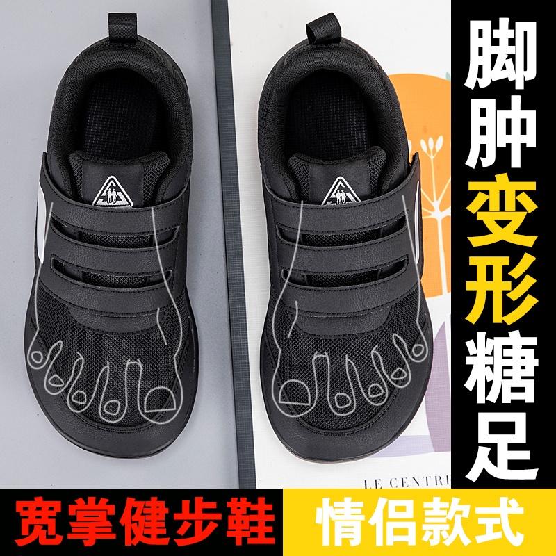 Open Shoes for Elderly Adjusta - Women'S Shoes With Bunions incelemesi ve fiyatı