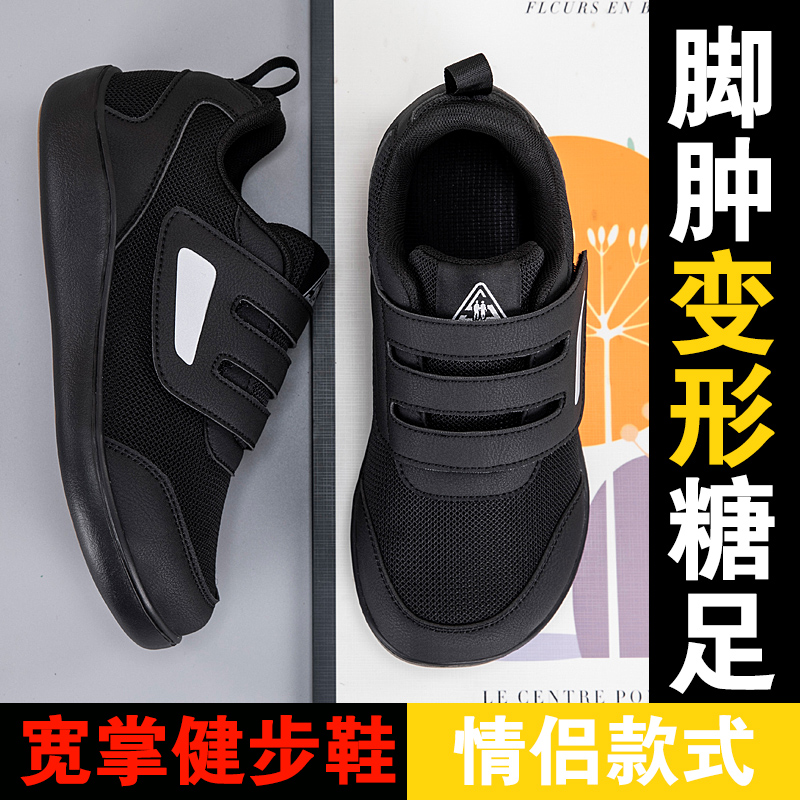 Open Shoes for Elderly Adjusta - Women'S Shoes With Bunions incelemesi ve fiyatı
