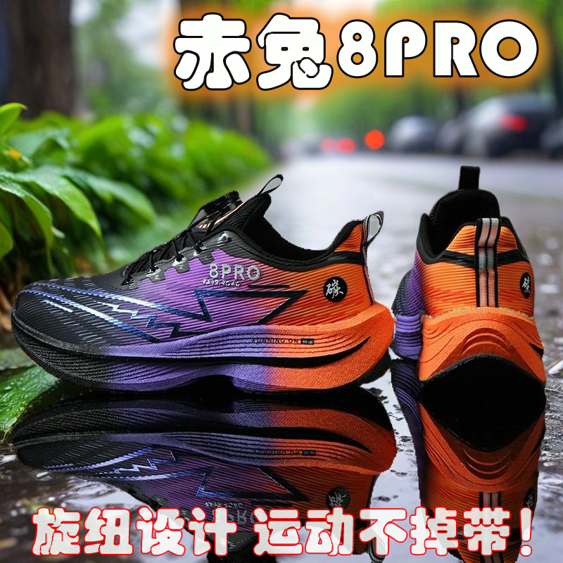 2026 NEW Men Sports Running Sh - Women'S Shoes New Balance incelemesi ve fiyatı