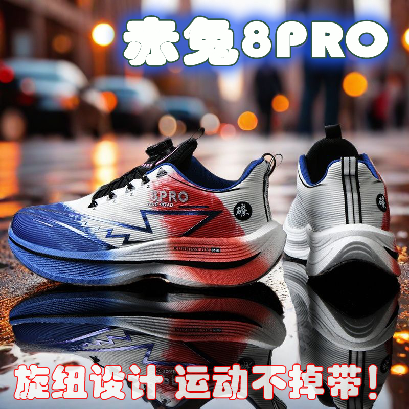 2026 NEW Men Sports Running Sh - Women'S Shoes New Balance incelemesi ve fiyatı