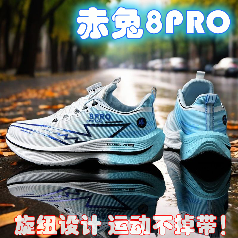 2026 NEW Men Sports Running Sh - Women'S Shoes New Balance incelemesi ve fiyatı