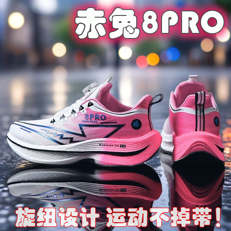 2026 NEW Men Sports Running Sh - Women'S Shoes New Balance incelemesi ve fiyatı